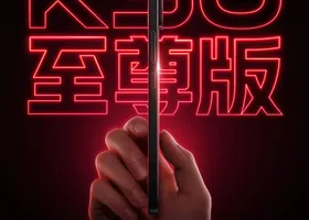 Redmi K90 Ultra Siap Meluncur dengan Baterai 8000mAh dan Pendingin Aktif