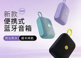 Speaker Portable Asus Adol PO102 Siap Tantang Dominasi JBL Go 5