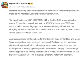 Huawei MatePad Pro Max 20GB Rilis Bersama Nova 16 di China