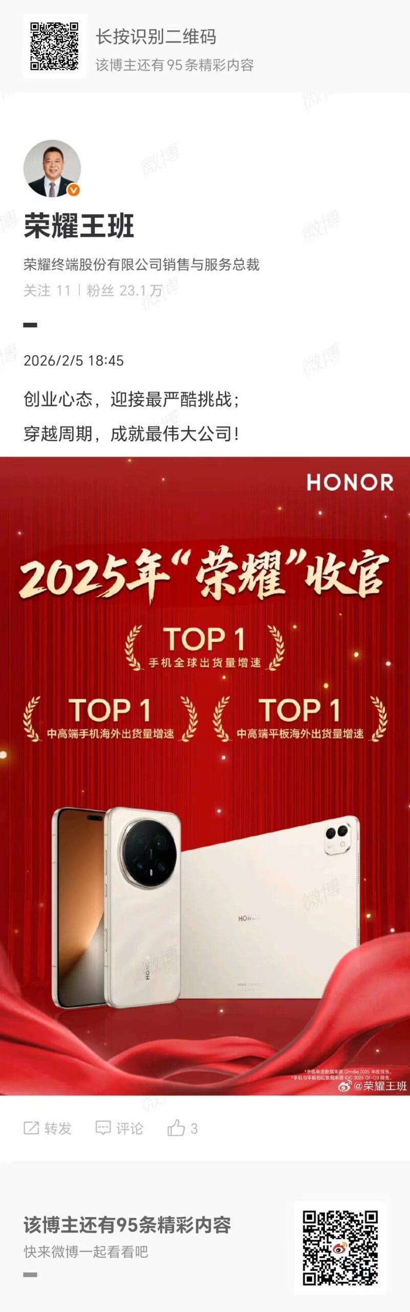 HONOR ROBOT PHONE sebagai contoh honor robot phone ai dengan antarmuka berbasis kecerdasan buatan (Photo: Omdia, IDC)