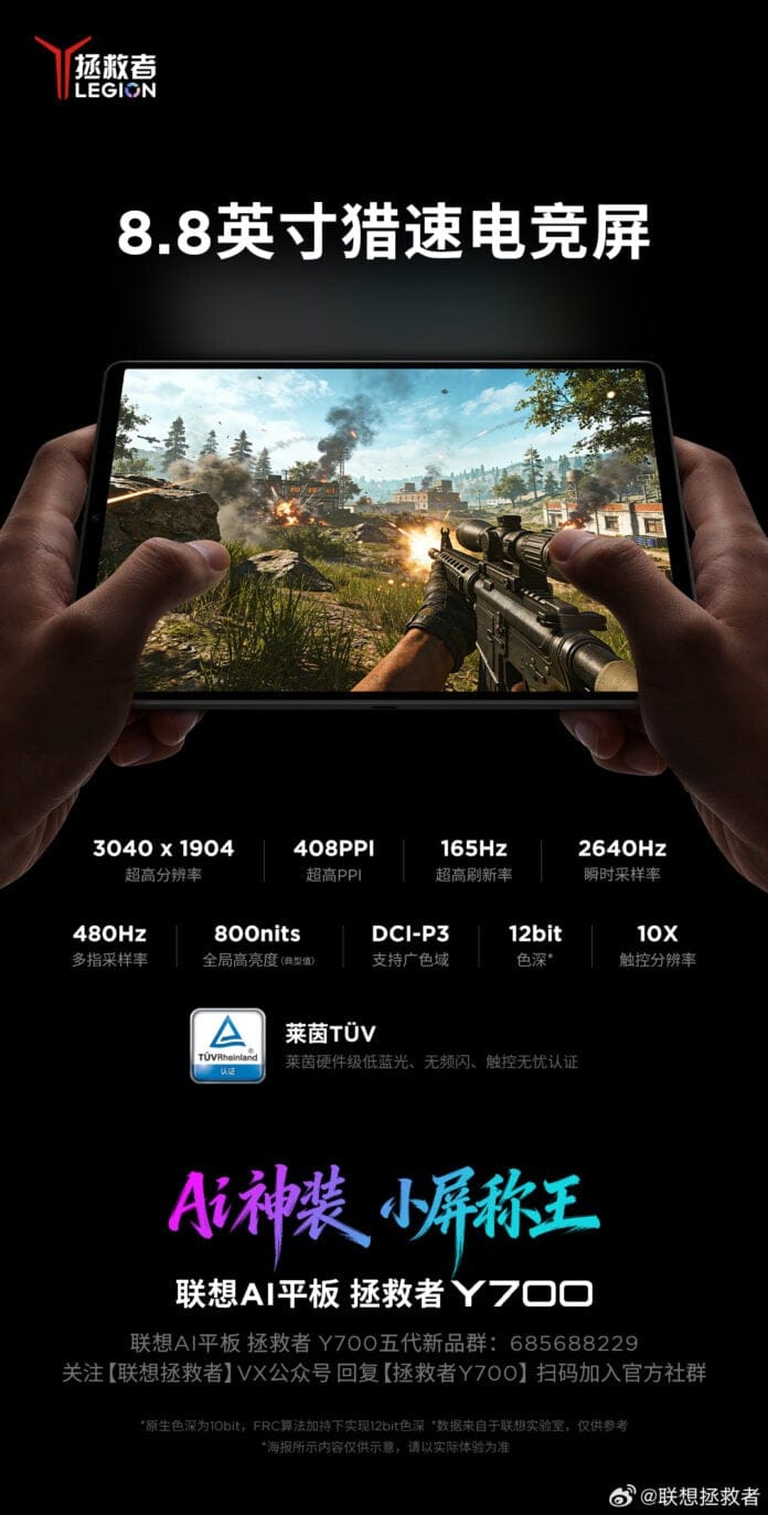 Lenovo Legion Y700 165Hz tablet menampilkan layar 3K (Photo: Gizmochina, Lenovo)