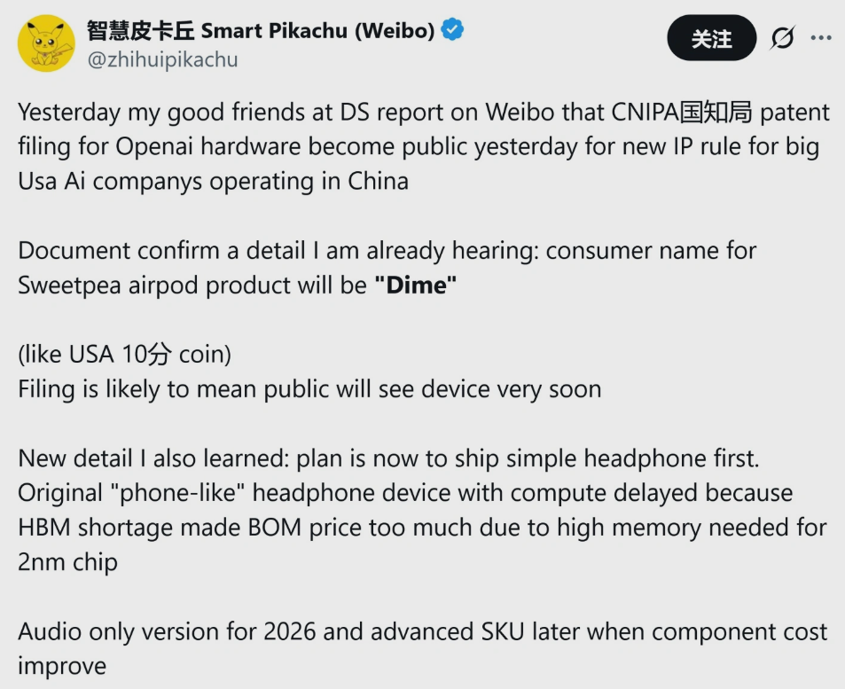 OpenAI Dime AI earbuds 2026 desain earbud tanpa layar (Photo: iThome, SmartPikachu)