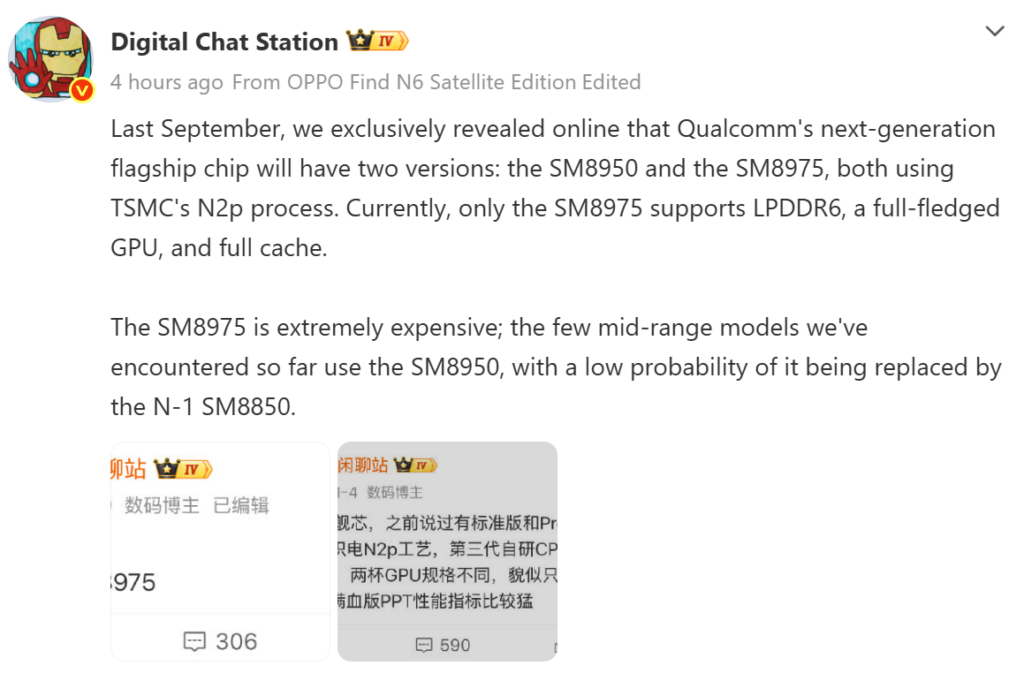 Snapdragon 8 Elite Gen 6 chip terbaru (Photo: Gizmochina)