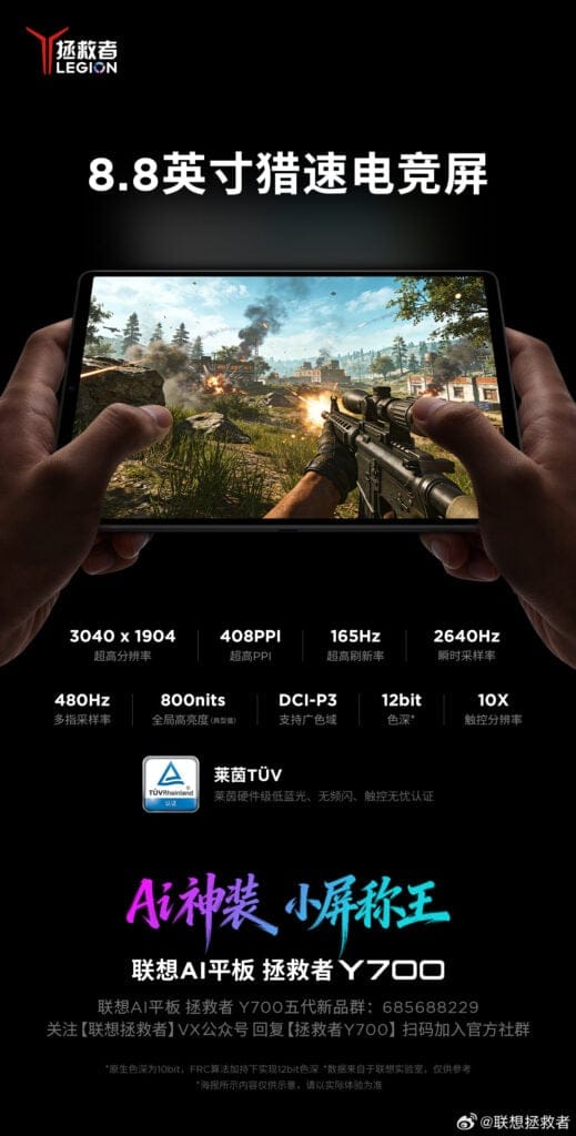 Spesifikasi Lenovo Legion Y700 2026 layar 8.8 inci 3K (Photo: Lenovo, Digital Chat Station)