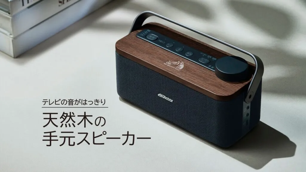 Speaker TV JVC Terbaru Hadir dengan Baterai 15 Jam dan Latensi Super Rendah